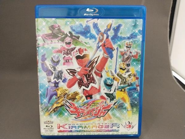 スーパー戦隊シリーズ 魔進戦隊キラメイジャー Blu-ray COLLECTION 3 (Blu-ray Disc)