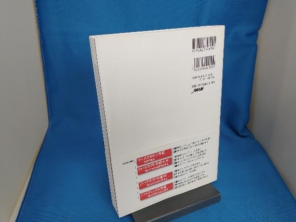 外資系コンサルが実践する 資料作成の基本 吉澤準特_画像2