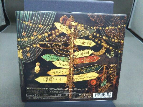 AKIHIDE CD 機械仕掛けの遊園地 -Electric Wonderland-(初回限定盤)(DVD付)_画像2