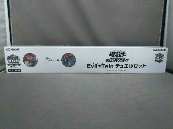 ヤフオク! - 未開封品 遊戯王 YCSJ限定商品 Evil☆Twin(イ...