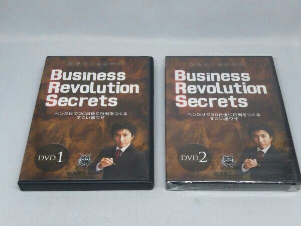 【DVD】Business Rovolution Secrets ペンだけで30日後に行列をつくるすごい裏ワザ DVD1+2 2枚セット (山岸二郎)_画像1