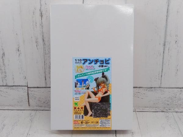 偉大な プラモデル B-3 プラッツ 「ガールズ&パンツァー」 ガルパン10周年記念特別版です! -水着ver.- アンチョビ 1/10 その他