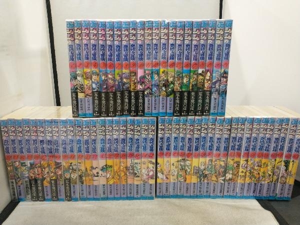 ビッグ割引 荒木飛呂彦 第1部~第5部 1巻~63巻セット ジョジョの奇妙な冒険 全巻セット ビッグ割引 荒木飛呂彦 第1部~第5部 1巻~63巻セット ジョジョの奇妙な冒険 全巻セット
