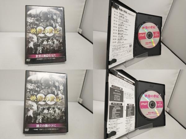 DVD NHK DVD-BOX 「映像の世紀」全11集_画像5