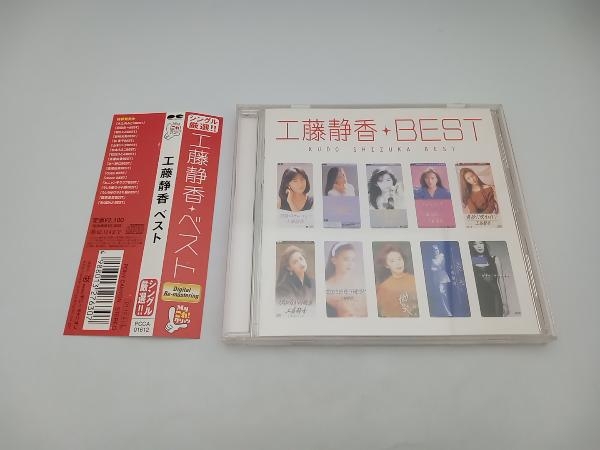 【帯付き】工藤静香 CD 工藤静香ベスト_画像1