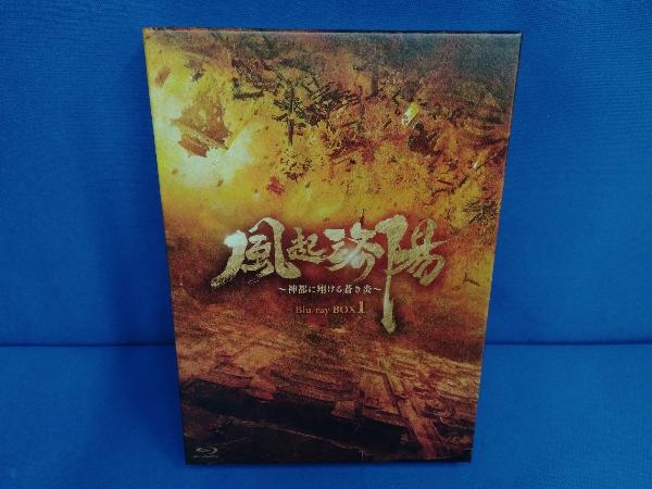 2022年秋冬新作 風起洛陽 ~神都に翔ける蒼き炎~ Disc) BOX1(Blu-ray