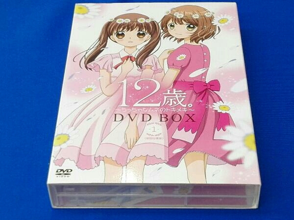 日焼けあり DVD 12歳。~ちっちゃなムネのトキメキ~ DVD BOX 1(初回仕様版)