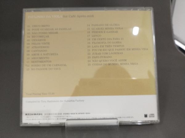 【帯あり】 CD パウリーニョ・ダ・ヴィオラ・フォー・カフェ・アプレミディ_画像3