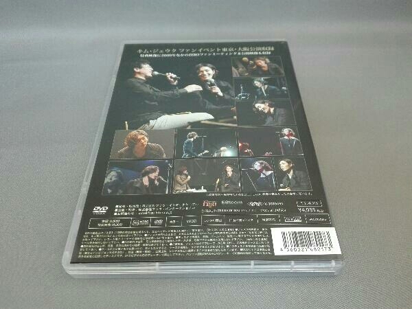 貴重!【廃盤】DVD「キム・ジェウクNEW YEAR with LIVE DVD Yahoo!オークション - DVD キム・ジェウク NEW YEAR with LIVE