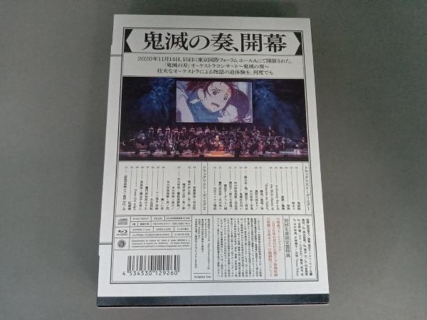 (アニメーション) CD TVアニメ「鬼滅の刃」オーケストラコンサート~鬼滅の奏~(初回生産限定盤)(Blu-ray Disc付)_画像2