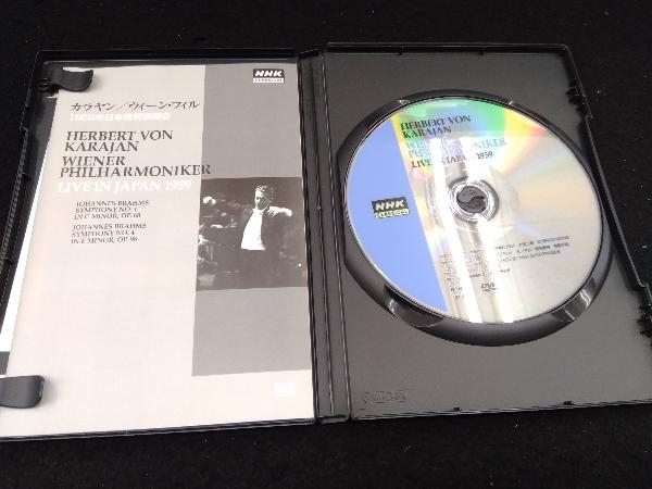 DVD NHKクラシカルシリーズ ヘルベルト・フォン・カラヤン/ウィーン・フィルハーモニー管弦楽団 1959年日本特別演奏会_画像4