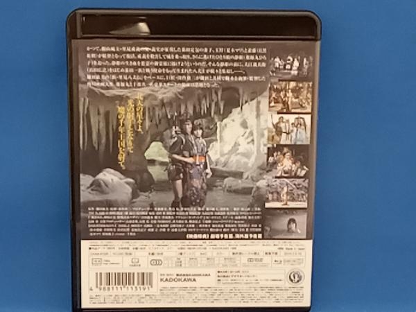 里見八犬伝 角川映画 THE BEST(Blu-ray Disc)_画像4