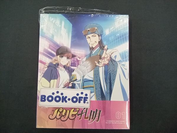 パリピ孔明 第一計(Blu-ray Disc)_画像1