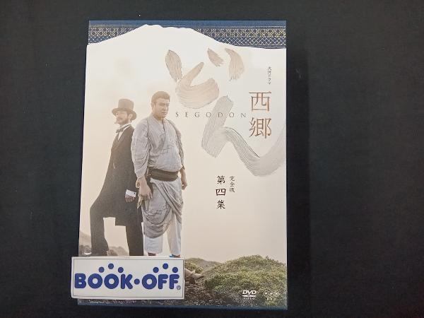 DVD 西郷どん 完全版 第四集の画像1