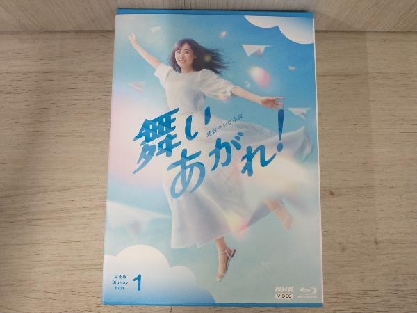 オープニング大セール】 連続テレビ小説 舞いあがれ! 完全版 Blu-ray
