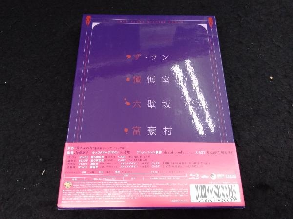 「岸辺露伴は動かない」OVA ＜コレクターズエディション＞(Blu-ray Disc)_画像3