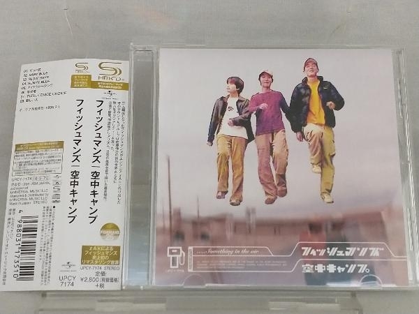 【フィッシュマンズ】 CD; 空中キャンプ(SHM-CD)_画像1