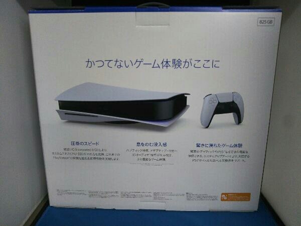 現状品 PlayStation 5(CFI-1200A01) | normanhubbard.com