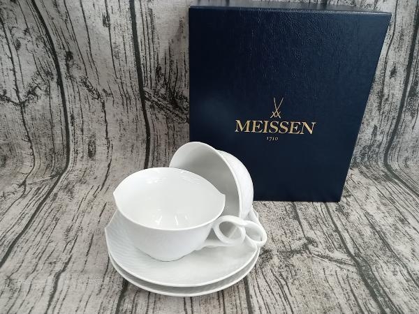 MEISSEN 波の戯れ マイセン カップ ＆ ソーサー 2客セット ホワイト 箱 