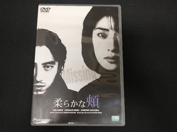 DVD 柔らかな頬 デラックス版 天海祐希の入札履歴 - 入札者の順位