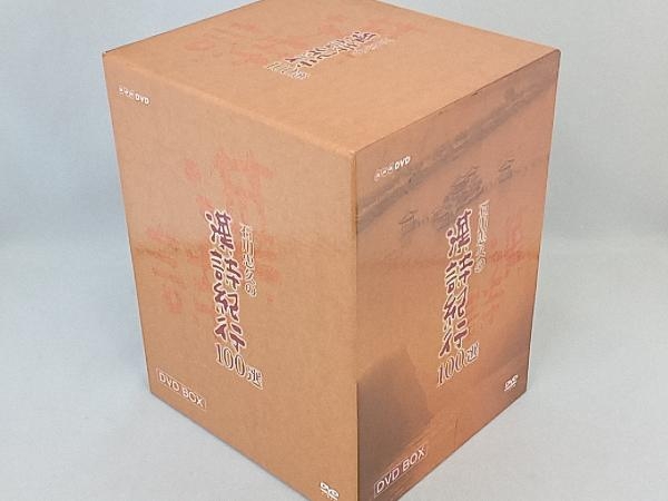 DVD 漢詩紀行100選 BOX_画像1