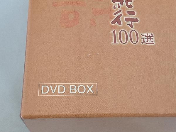 DVD 漢詩紀行100選 BOX_画像5