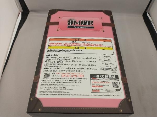 未開封　フィギュア C賞 ヨル・フォージャー 一番くじ SPY×FAMILY Extra Missionー_画像4