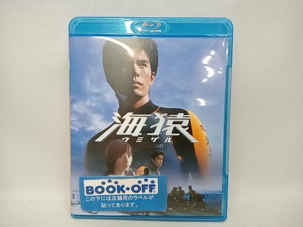 新作入荷!!】 海猿(Blu-ray Disc) 伊藤英明 日本映画