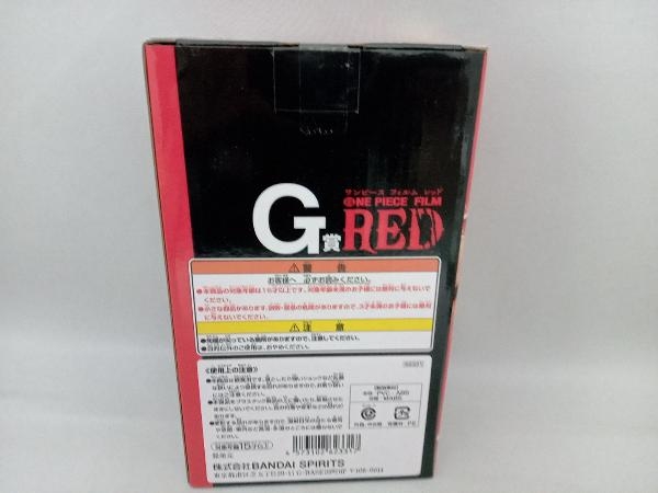 未開封品 フィギュア G賞 ウタ 一番くじ ワンピース FILM RED_画像2