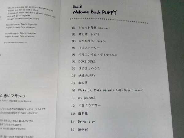 PUFFY CD PLAYLIST~PUFFY 25th Anniversary~(完全生産限定盤)(5CD+1DVD)_画像6