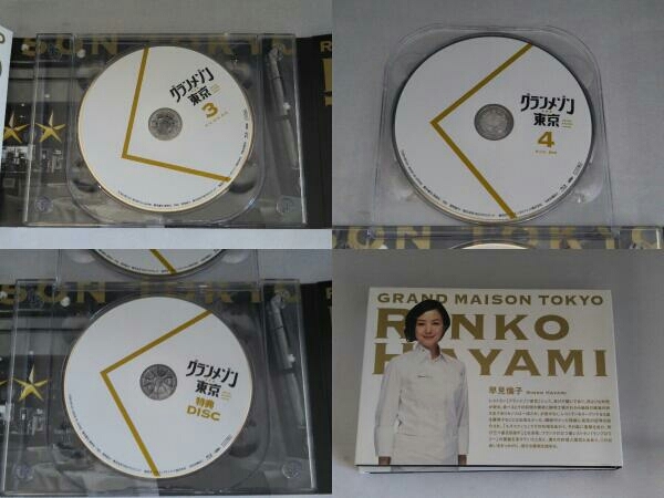 グランメゾン東京 Blu-ray BOX(Blu-ray Disc)_画像4