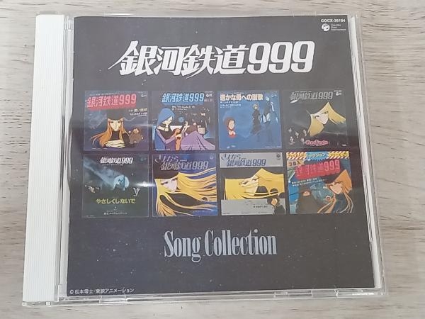 アニメーション) CD 「銀河鉄道999」放送30周年記念作品 銀河鉄道999