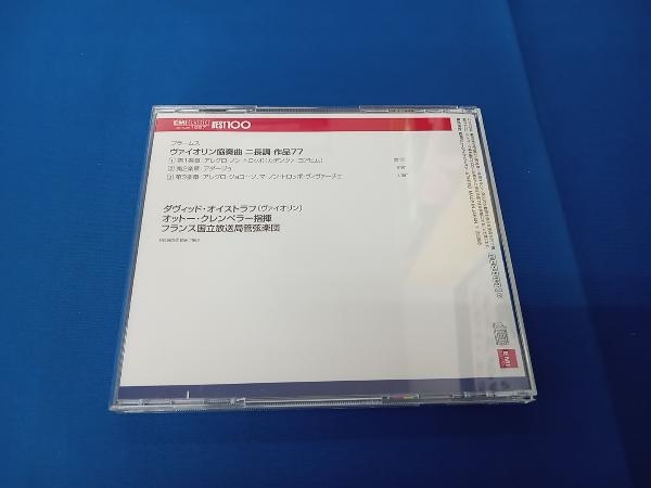 ダヴィッド・オイストラフ(vn) CD ブラームス:ヴァイオリン協奏曲_画像2