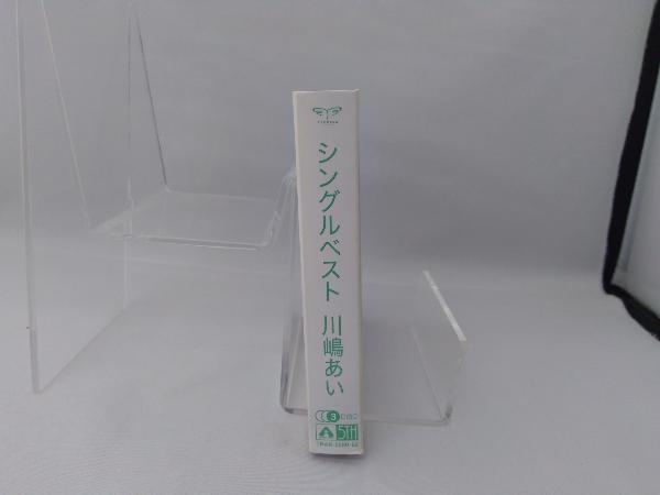 川嶋あい CD Single Best(初回生産限定盤)(DVD付) | controlrad.com.br