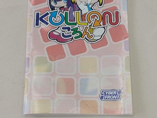 ジャンク ころん KOLLON 管理番号7_画像5