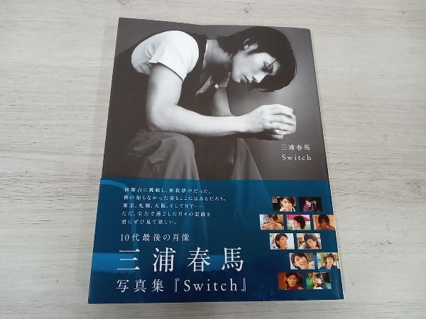 【初版】 Switch 三浦春馬_画像1