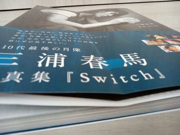 【初版】 Switch 三浦春馬_画像6