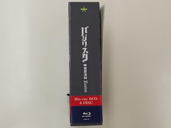 バジリスク~甲賀忍法帖~ Blu-ray BOX(Blu-ray Disc)_画像3
