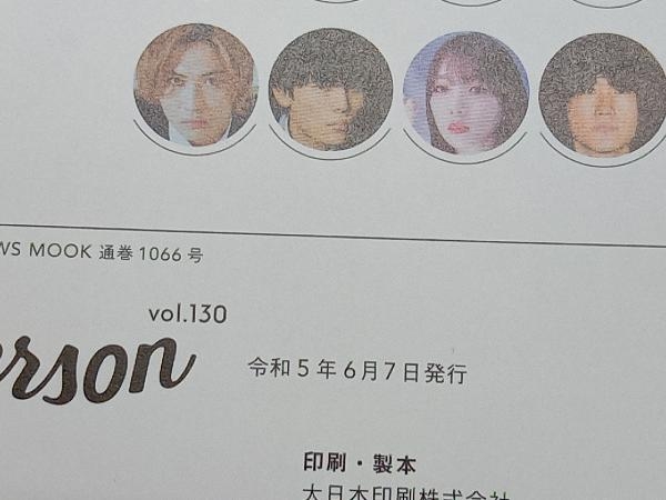 TVガイドPERSON(vol.130) 東京ニュース通信社_画像4