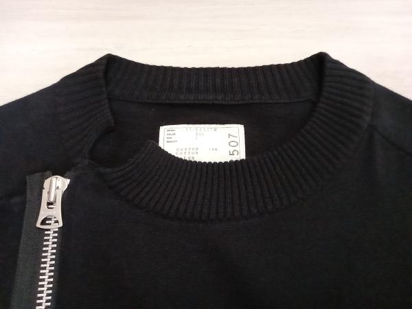 sacai 21A/W COTTON NYLON OXFORD KNIT BLOUSON サカイ コットン