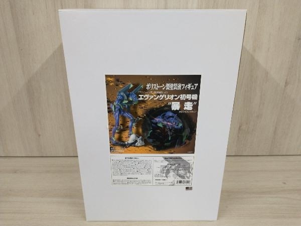 絶妙なデザイン '暴走' エヴァンゲリオン初号機 海洋堂 ポリストーン製塗装済みフィギュア 店舗受取可 ヱヴァンゲリヲン新劇場版 エヴァンゲリオン初号機 絶妙なデザイン '暴走' エヴァンゲリオン初号機 海洋堂 ポリストーン製塗装済みフィギュア 店舗受取可 ヱヴァンゲリヲン新劇場版 エヴァンゲリオン初号機