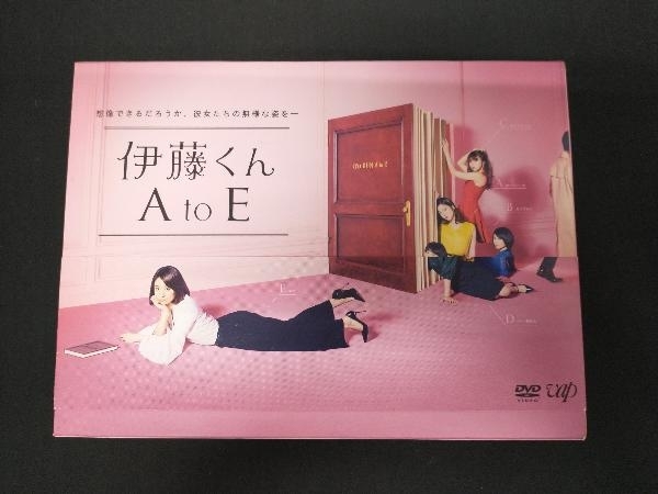 DVD 伊藤くん A to E DVD-BOX