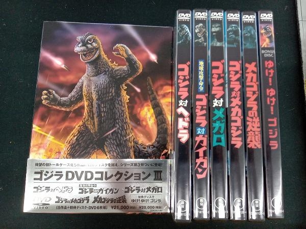 DVD ゴジラ DVDコレクション