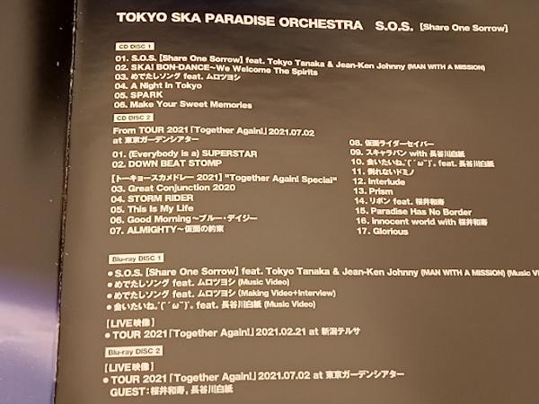 東京スカパラダイスオーケストラ CD S.O.S.[Share One Sorrow](2Blu-ray Disc付)_画像4