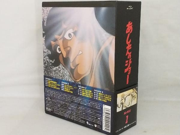 Blu-ray; あしたのジョー BD-BOX 1(Blu-ray Disc)_画像2