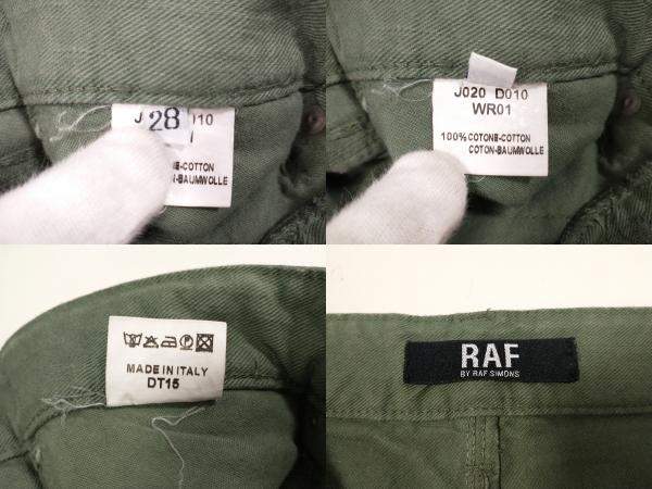 RAF BY RAF SIMONS 00s~ цвет обтягивающие джинсы Италия производства J020-D010-WR01 черновой bai Raf Simons 28 зеленый архив archive мужской 