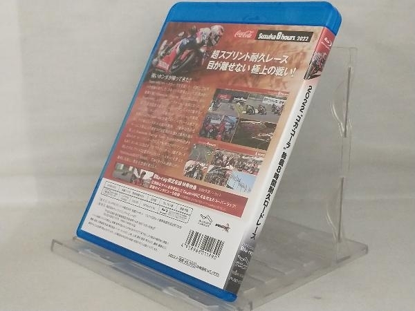 2015“コカ・コーラ ゼロ"鈴鹿8時間耐久ロードレース 公式Blu-ray モーター・スポーツ[Blu-ray]
