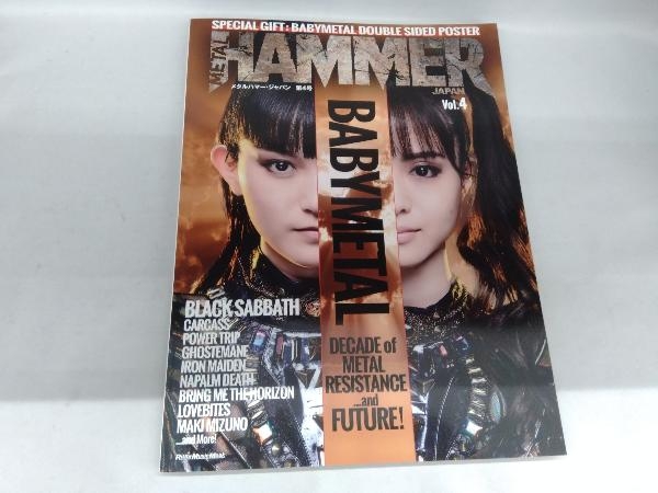 METAL HAMMER JAPAN(Vol.4) リットーミュージックの画像1