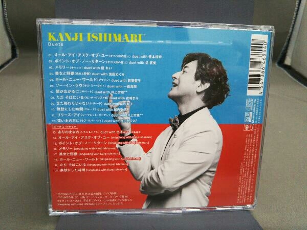 石丸幹二 CD Duets(Blu-spec CD2)_画像2