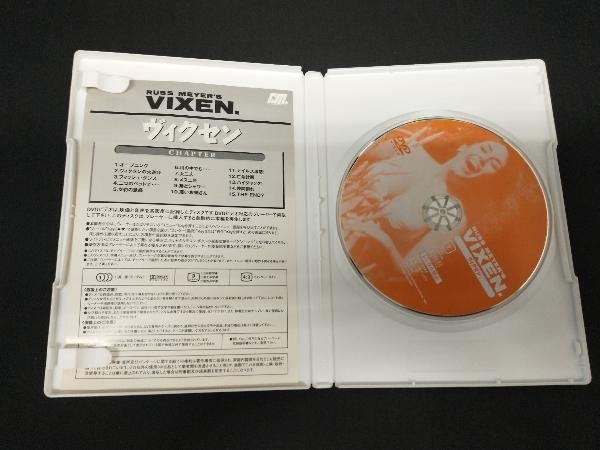 DVD ラス・メイヤー ヴィクセン_画像2